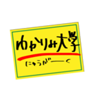 よく使う文章はスタンプ作ってまえ！作った（個別スタンプ：14）