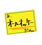 よく使う文章はスタンプ作ってまえ！作った（個別スタンプ：15）