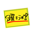 よく使う文章はスタンプ作ってまえ！作った（個別スタンプ：16）