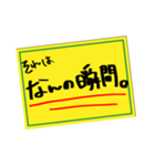 よく使う文章はスタンプ作ってまえ！作った（個別スタンプ：20）