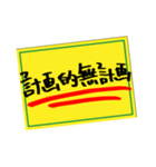 よく使う文章はスタンプ作ってまえ！作った（個別スタンプ：22）