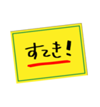 よく使う文章はスタンプ作ってまえ！作った（個別スタンプ：23）