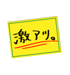 よく使う文章はスタンプ作ってまえ！作った（個別スタンプ：24）