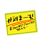 よく使う文章はスタンプ作ってまえ！作った（個別スタンプ：28）