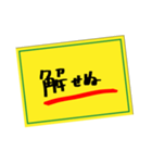 よく使う文章はスタンプ作ってまえ！作った（個別スタンプ：31）