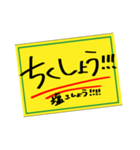 よく使う文章はスタンプ作ってまえ！作った（個別スタンプ：34）