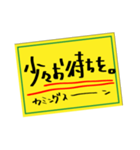 よく使う文章はスタンプ作ってまえ！作った（個別スタンプ：35）