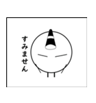 おさむらいママ（個別スタンプ：5）