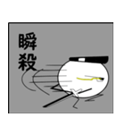 おさむらいママ（個別スタンプ：20）