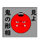 おさむらいママ（個別スタンプ：21）
