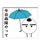 おさむらいママ（個別スタンプ：25）