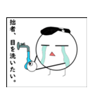 おさむらいママ（個別スタンプ：27）