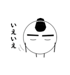 おさむらいママ（個別スタンプ：33）