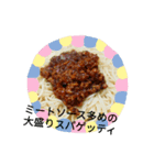 今晩これ食べたい（個別スタンプ：7）