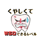 歯科専門用語で話そう4＆REBOOT（個別スタンプ：9）