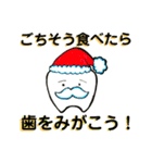 歯科専門用語で話そう4＆REBOOT（個別スタンプ：18）