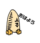 けんちゃんず2（個別スタンプ：1）