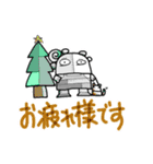 毎日使いやすい ポンコツかあちゃん2（個別スタンプ：2）