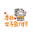 毎日使いやすい ポンコツかあちゃん2（個別スタンプ：8）