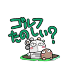 毎日使いやすい ポンコツかあちゃん2（個別スタンプ：14）