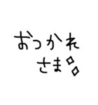 手書きシリーズ。シンプルver.（個別スタンプ：6）