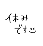 手書きシリーズ。シンプルver.（個別スタンプ：7）