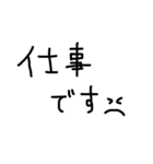 手書きシリーズ。シンプルver.（個別スタンプ：8）