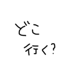 手書きシリーズ。シンプルver.（個別スタンプ：10）