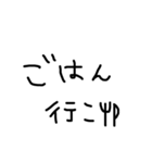 手書きシリーズ。シンプルver.（個別スタンプ：11）