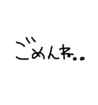 手書きシリーズ。シンプルver.（個別スタンプ：13）