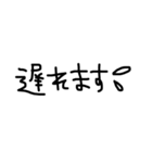 手書きシリーズ。シンプルver.（個別スタンプ：14）