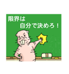 ハダカデバネズミ人生を語る（個別スタンプ：19）