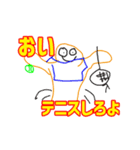 Dさんのイラスト集1（個別スタンプ：16）