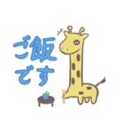 キリンスタンプby miho（個別スタンプ：1）