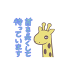 キリンスタンプby miho（個別スタンプ：2）