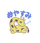 キリンスタンプby miho（個別スタンプ：3）
