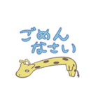キリンスタンプby miho（個別スタンプ：8）