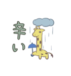キリンスタンプby miho（個別スタンプ：9）