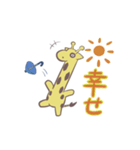 キリンスタンプby miho（個別スタンプ：11）
