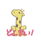 キリンスタンプby miho（個別スタンプ：14）
