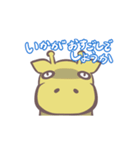 キリンスタンプby miho（個別スタンプ：15）