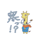 キリンスタンプby miho（個別スタンプ：16）
