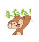 猿山表の里守オモッテちゃんです（個別スタンプ：3）