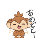 猿山表の里守オモッテちゃんです（個別スタンプ：6）