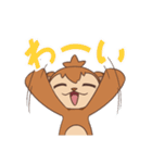 猿山表の里守オモッテちゃんです（個別スタンプ：8）