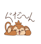猿山表の里守オモッテちゃんです（個別スタンプ：9）