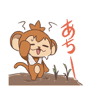 猿山表の里守オモッテちゃんです（個別スタンプ：11）