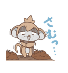 猿山表の里守オモッテちゃんです（個別スタンプ：12）