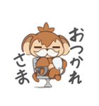 猿山表の里守オモッテちゃんです（個別スタンプ：15）