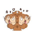 猿山表の里守オモッテちゃんです（個別スタンプ：17）